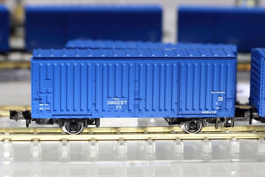 ワム380000 2両入 品番：8087 鉄道模型 KATO(カトー) | NGaugeJP