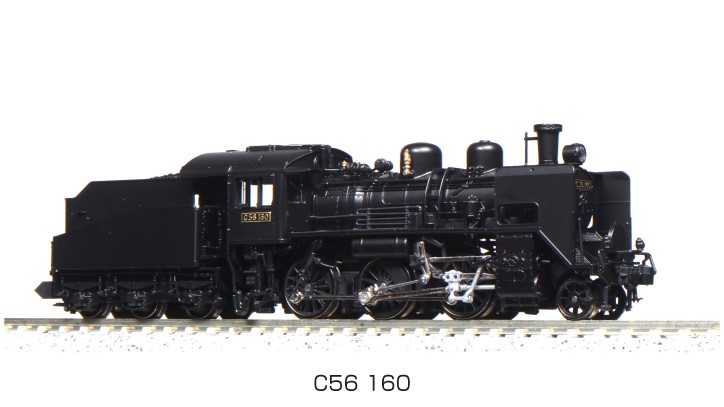 KATO C56 160 品番：2020-2 | NGaugeJP - 横濱模型