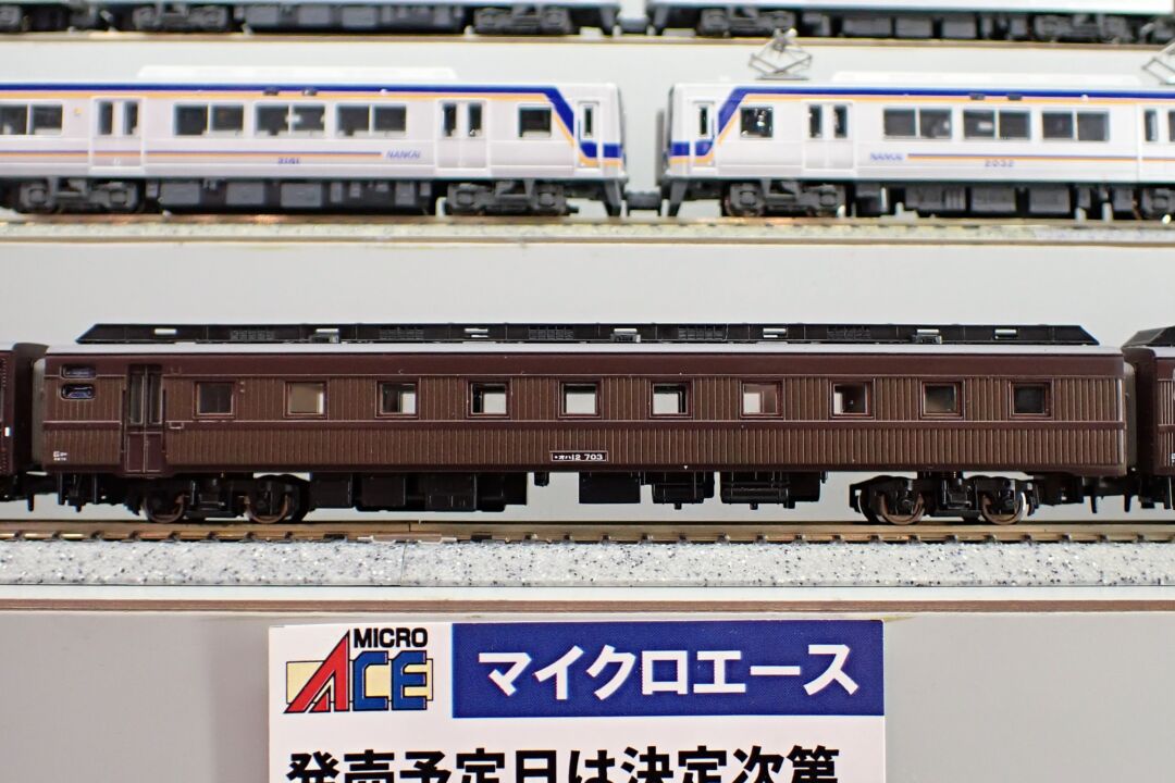 MA 12系700番代「やまぐち」号用レトロ調客車 5両セット 品番：A2473