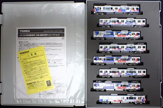 323系（大阪・関西万博ラッピング）が入線しました。 TOMIX 93256