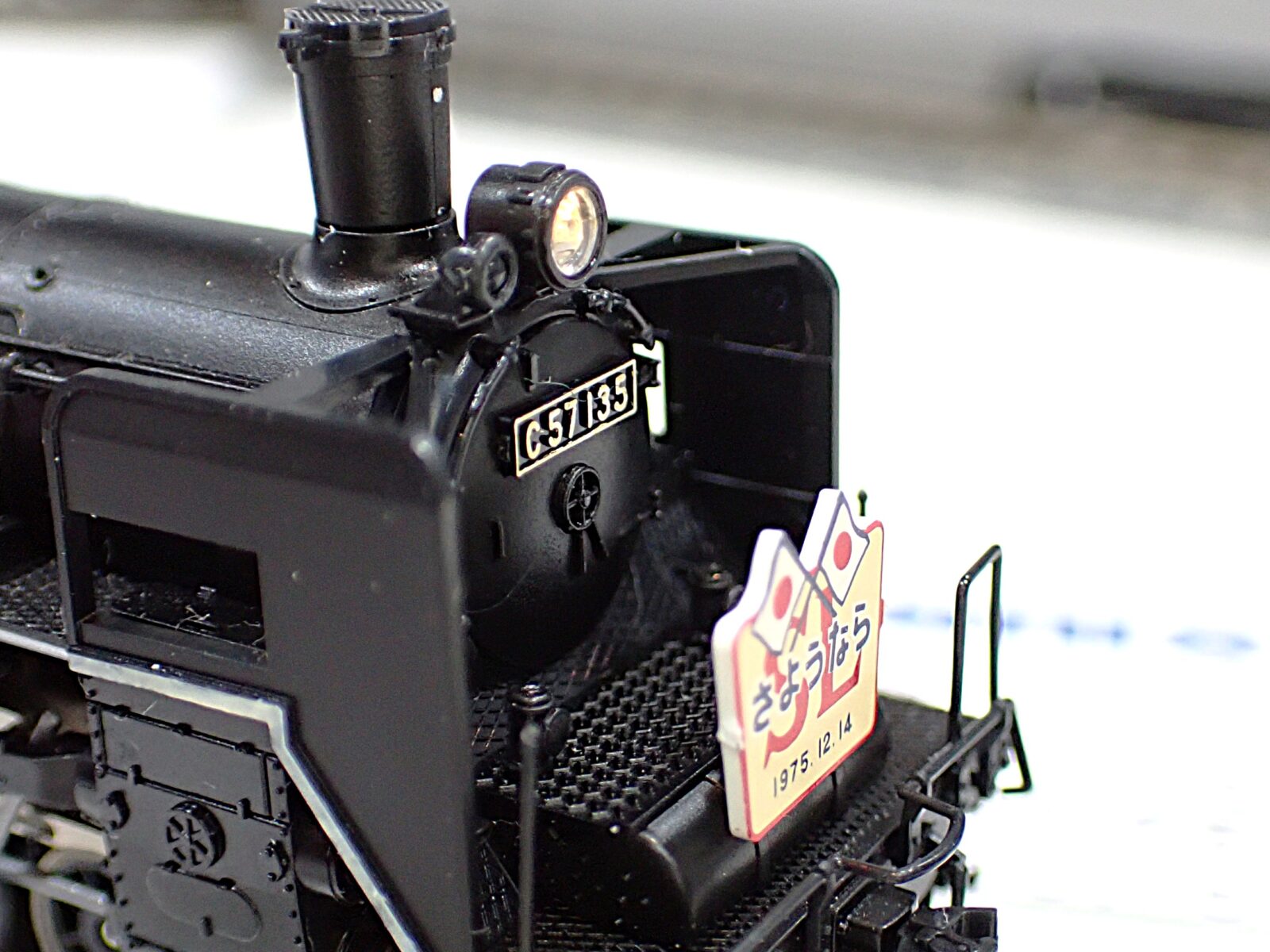 国鉄 C57形蒸気機関車（135号機） 品番：2012 鉄道模型 TOMIX