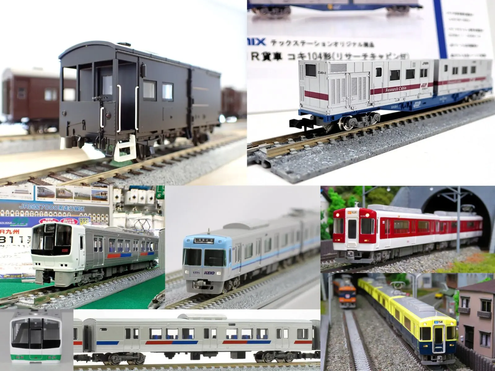 週刊鉄道模型】今週の発売予定品 6月9日(月)～6月15日(日) 2025年6月9