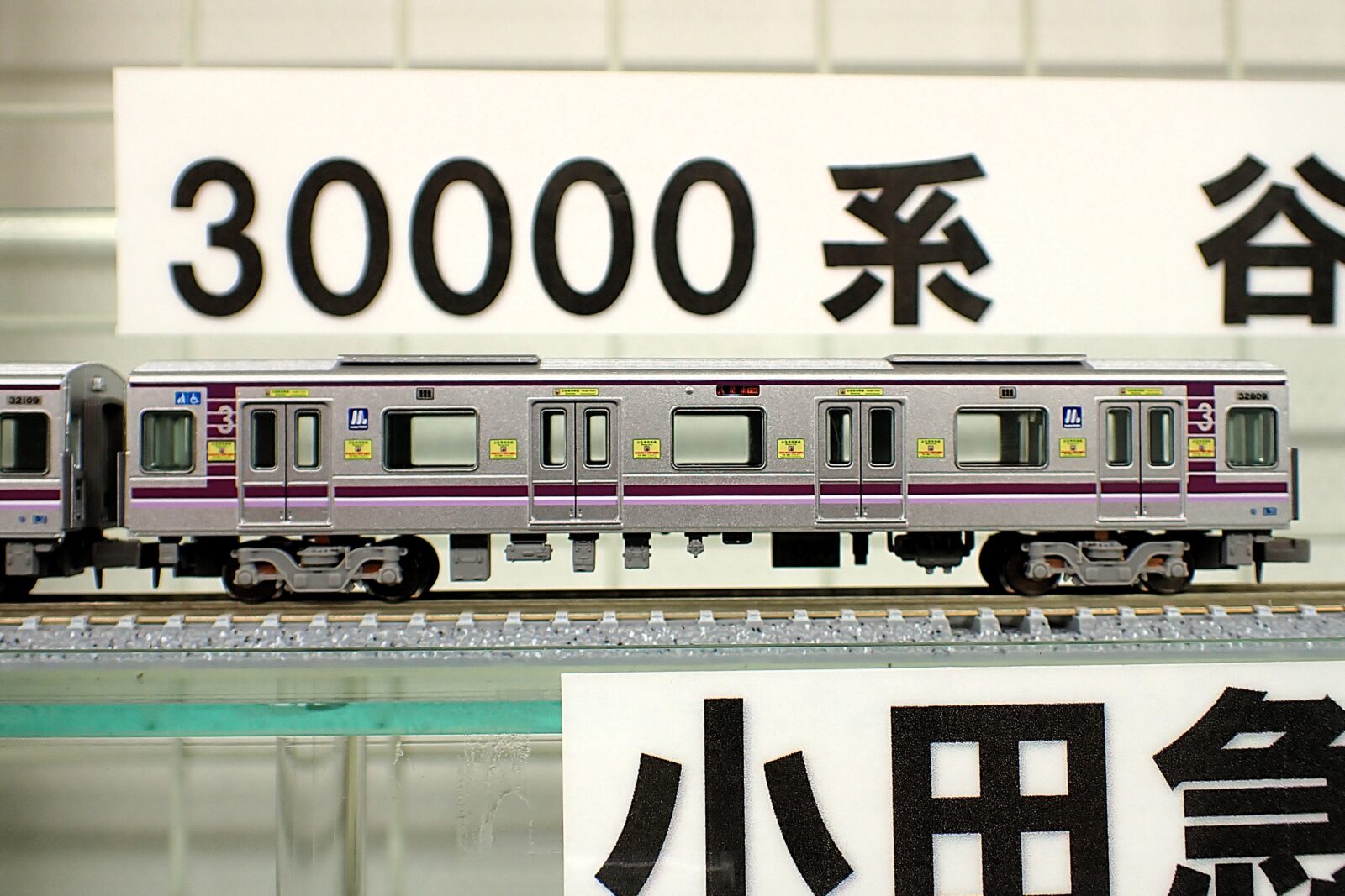 Osaka Metro30000系谷町線 32613編成6両セット 品番：6077 鉄道模型