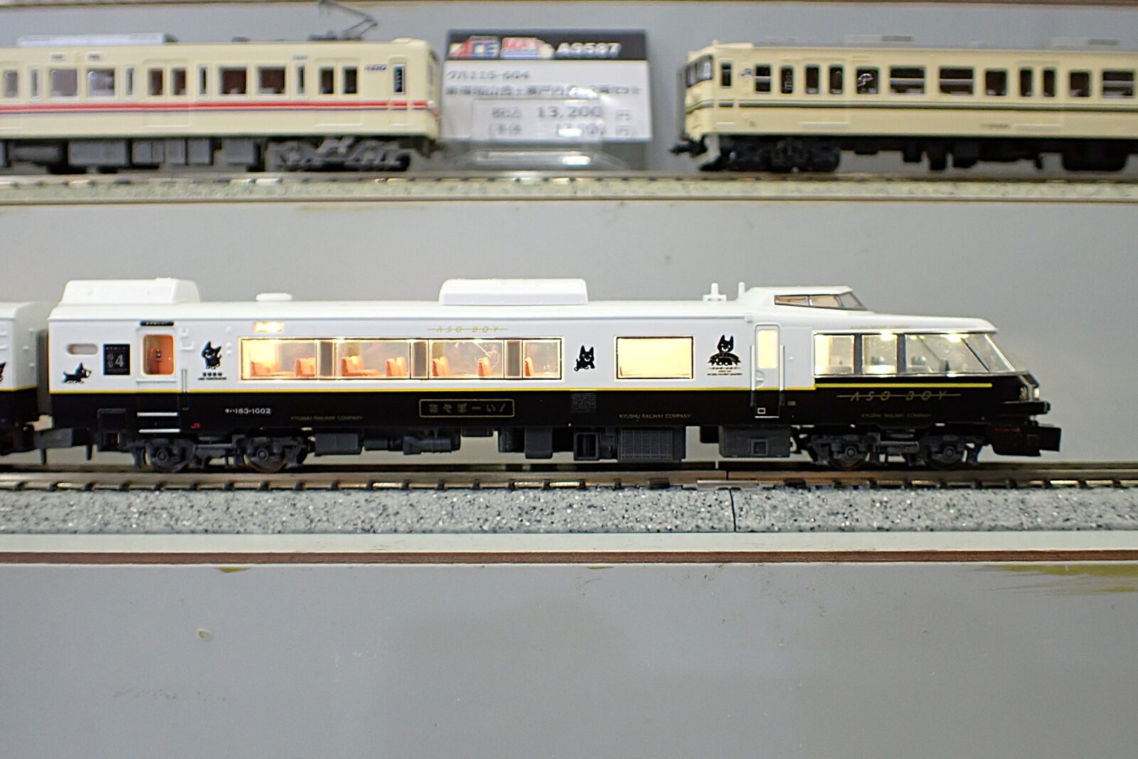 キハ183形1000番代 D&S 列車「あそぼーい！」 4両セット A8263
