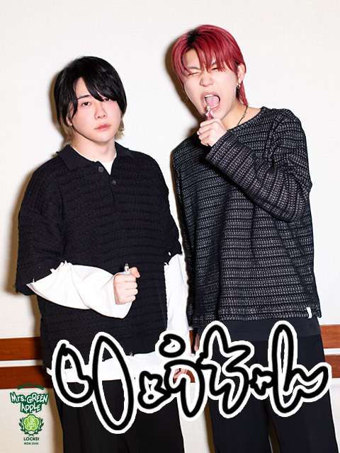 Mrs. GREEN APPLE大森元貴「“100％の力を出さなきゃ”みたいなことで