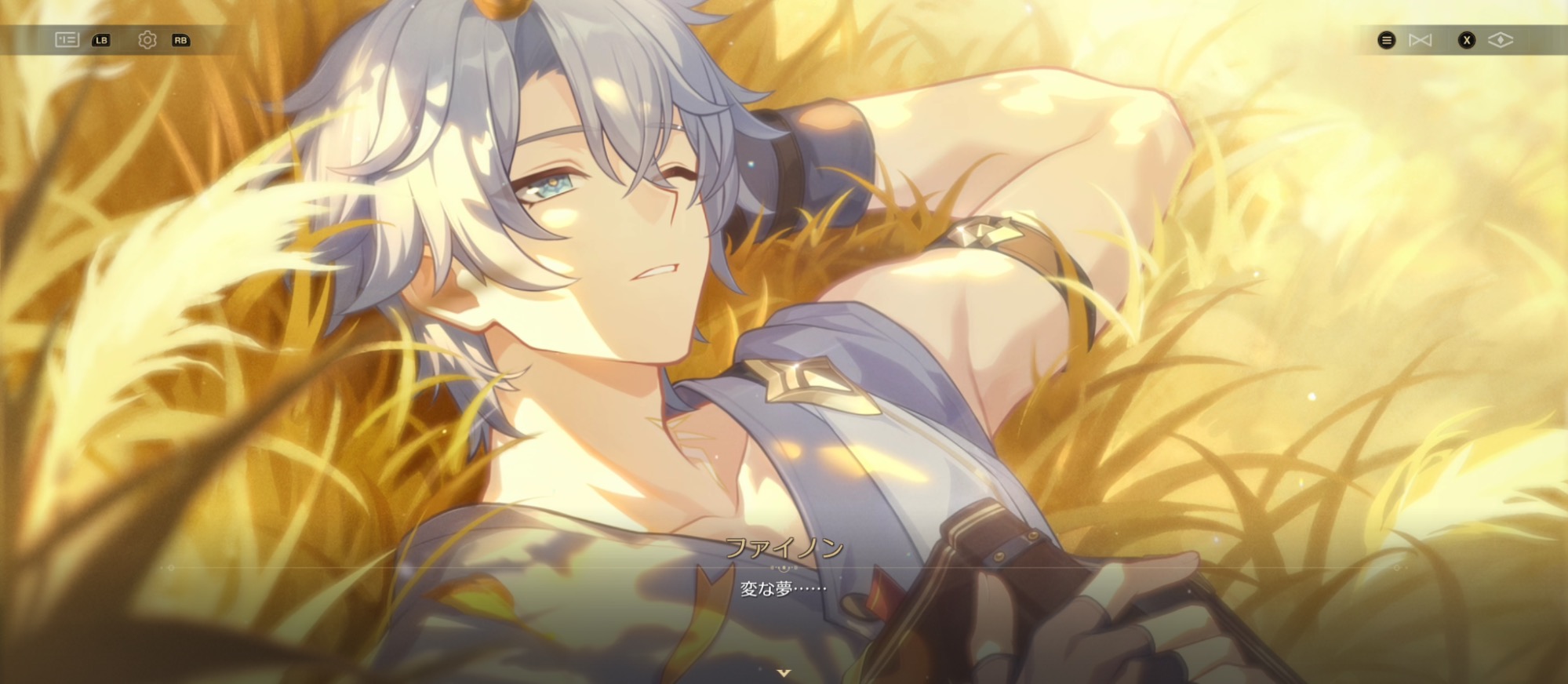 崩壊：スターレイル』ver3.4先行プレイ：ファイノン大活躍（意味深