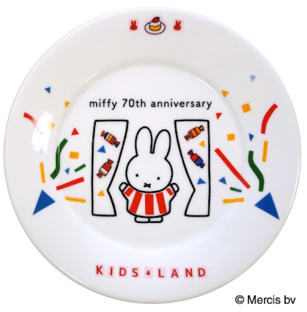 ミッフィー誕生70年を祝う企画展が多治見市の「こども陶器博物館」で