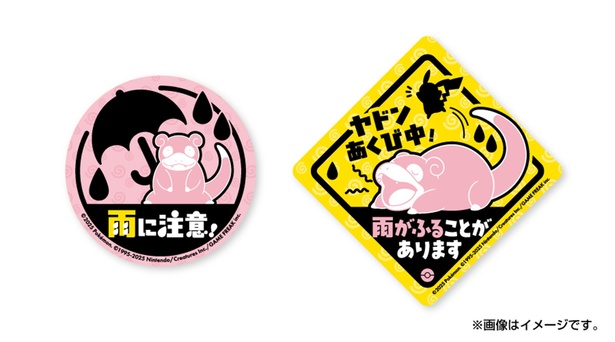 四国初】「ポケモンセンターカガワ」が10月24日グランドオープン！香川