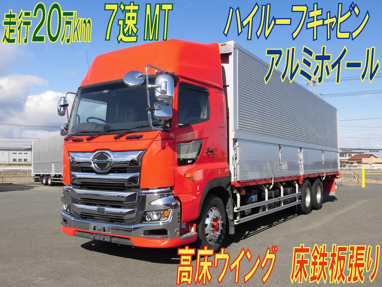 日光自動車株式会社