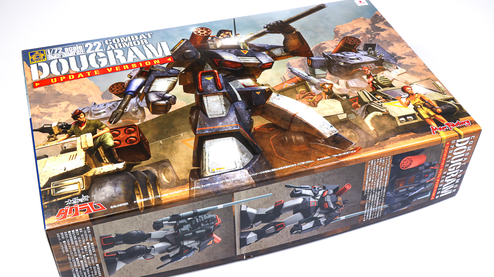 ダグラム アップデートver.」の真実に迫る! 放送40周年を迎える「太陽