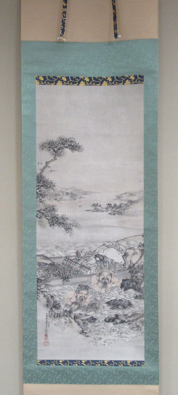 えびす信仰資料 | 西宮神社