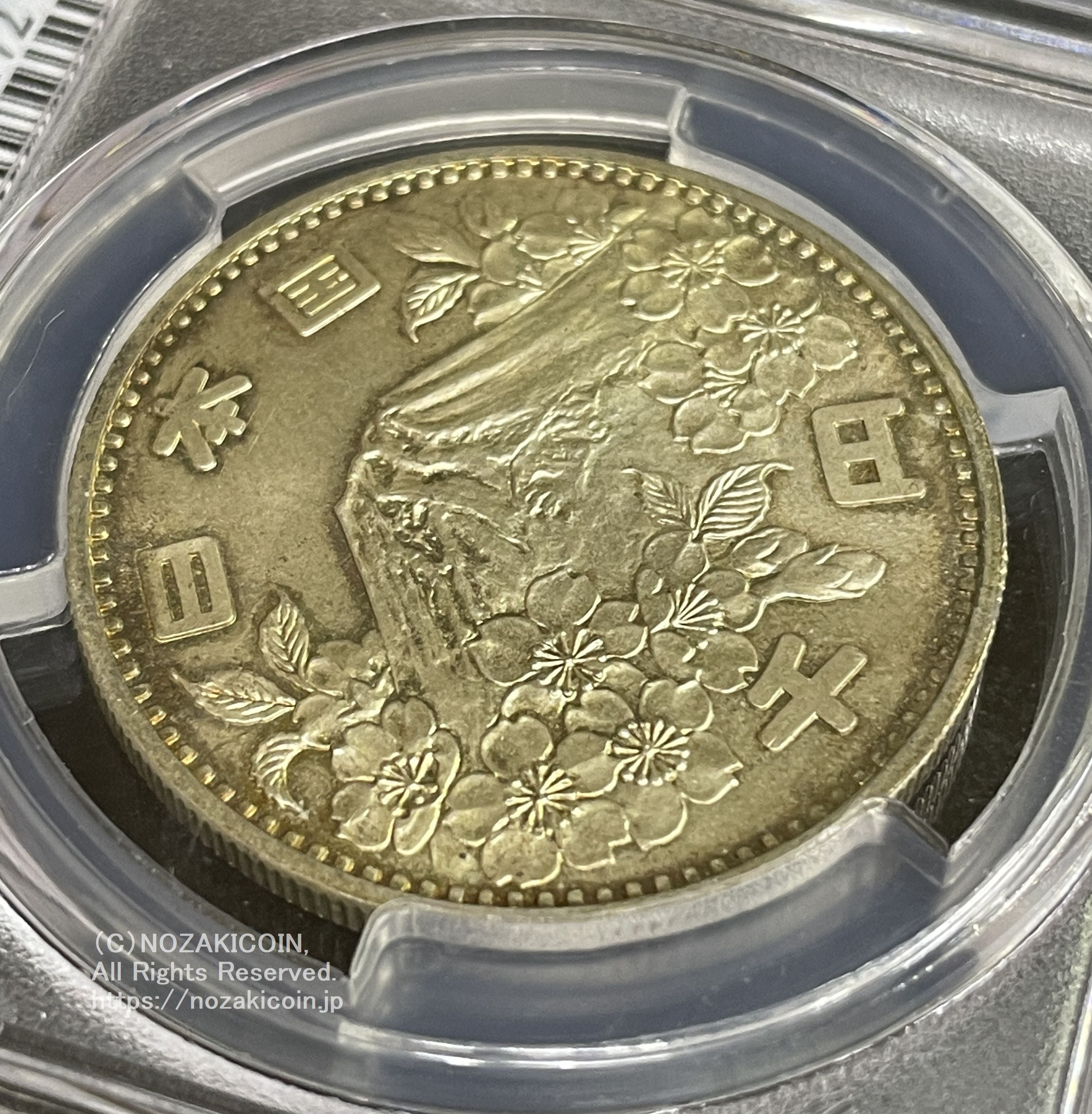 1964年 東京オリンピック記念1,000円銀貨 富士と桜 PCGS MS67 172