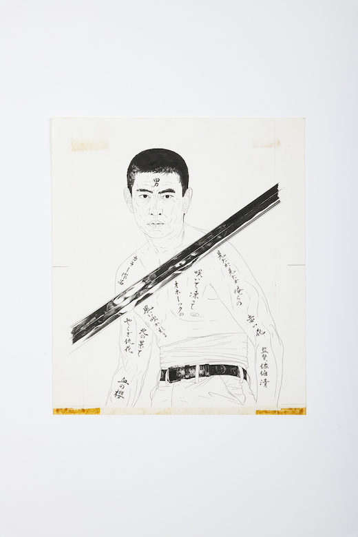 横尾忠則 銀座番外地 Tadanori Yokoo My Black Holes」展 | Numero TOKYO