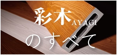 妻飾り・壁飾りの鋳物壁飾り / IT306の製品詳細│エクステリアのMINO