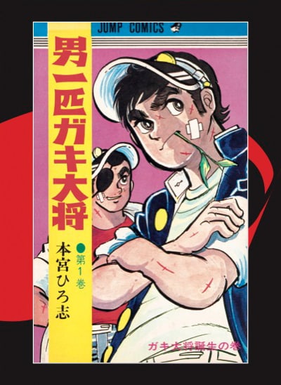 かるたジャン100」特集 - コミックナタリー 特集・インタビュー
