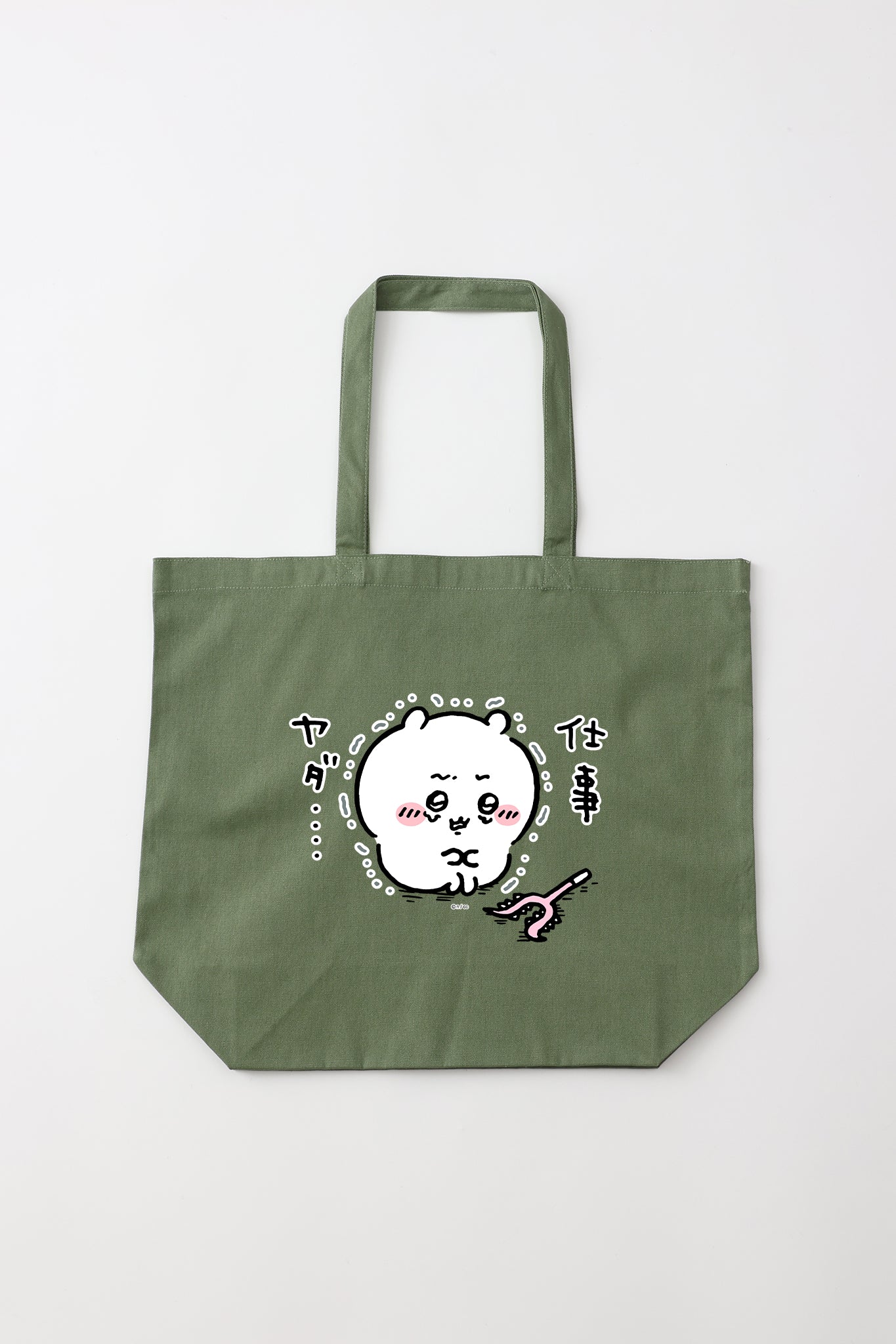 ちいかわ 仕事ヤダ トートバッグ Lサイズ – Talking Heads ODM