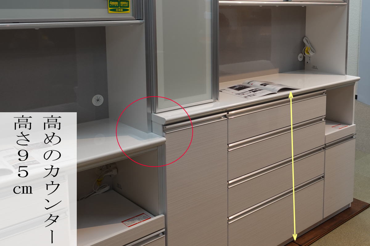 幅149.5 奥行48 高さ201.5】引き戸式の食器棚ハイカウンター家電ボード