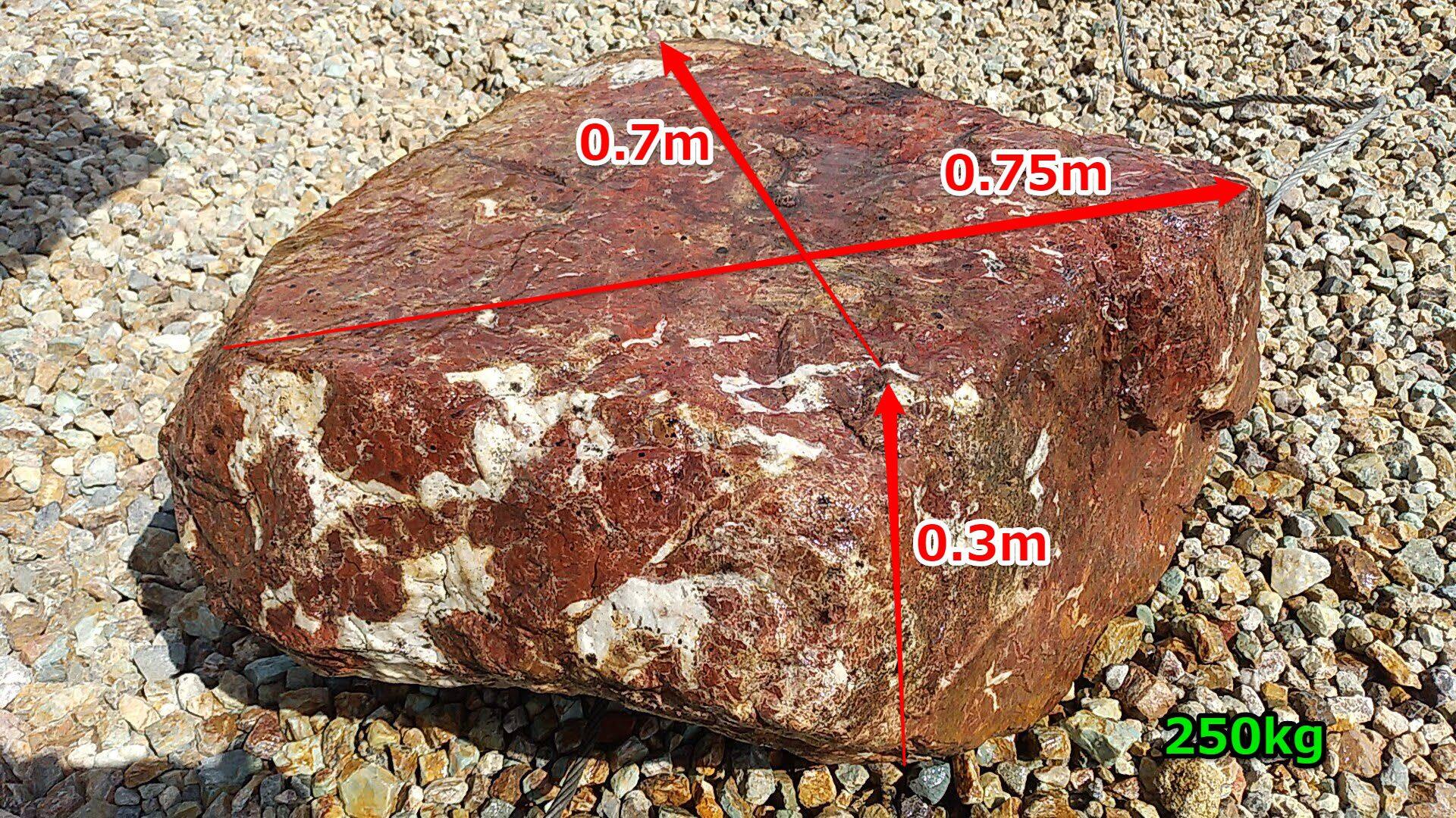 紅加茂石・加茂川赤石 - 庭の差し色になり庭全体を引き締める庭石