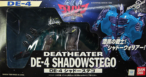 シャドーウォリアーシリーズ ダイノゾーン バンダイ