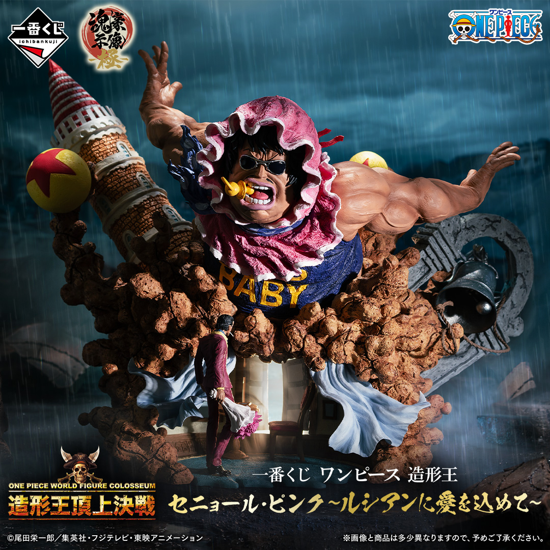 ワンピース 一番おみくじ 缶バッジ 京都限定 ブルック ワンピース 一番