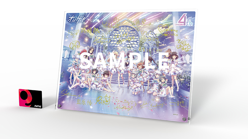 オンゲキ 4th Anniversary Live｜ライブ特設サイト