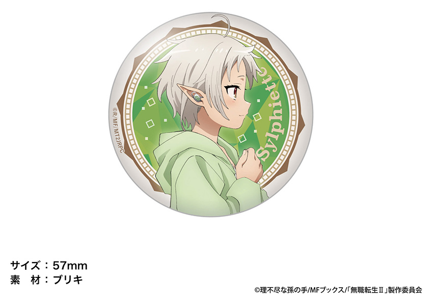 ONKYO DIRECT｜「無職転生Ⅱ」描き下ろしイラスト 缶バッジ ロキシー