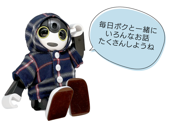 ロボホン プレミアム ｜ オンリーサービス｜ONLY SERVICE