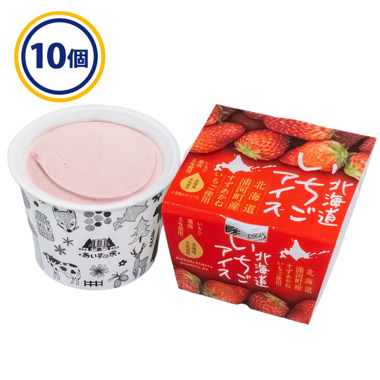 送料込み】北海道アイスセット 7種10個入 [冷凍食品]｜ミニストップ