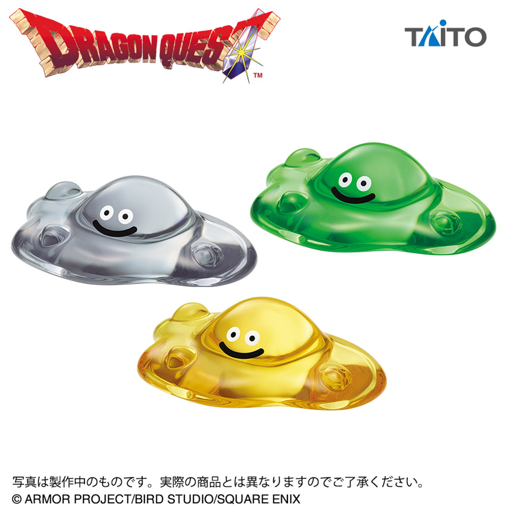 ドラゴンクエスト ビッグクリアフィギュア 職業スライム 4種 ナムコ