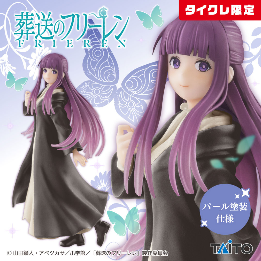 2025年「葬送のフリーレン」のオンクレやクレゲのプライズ特集