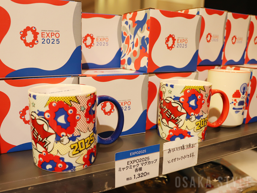 EXPO2025 ミャクミャク マグカップ – OSAKA STYLE