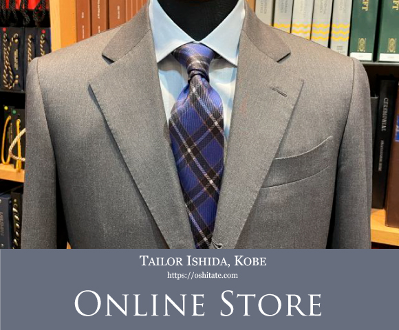 Schonherr | 石田洋服店