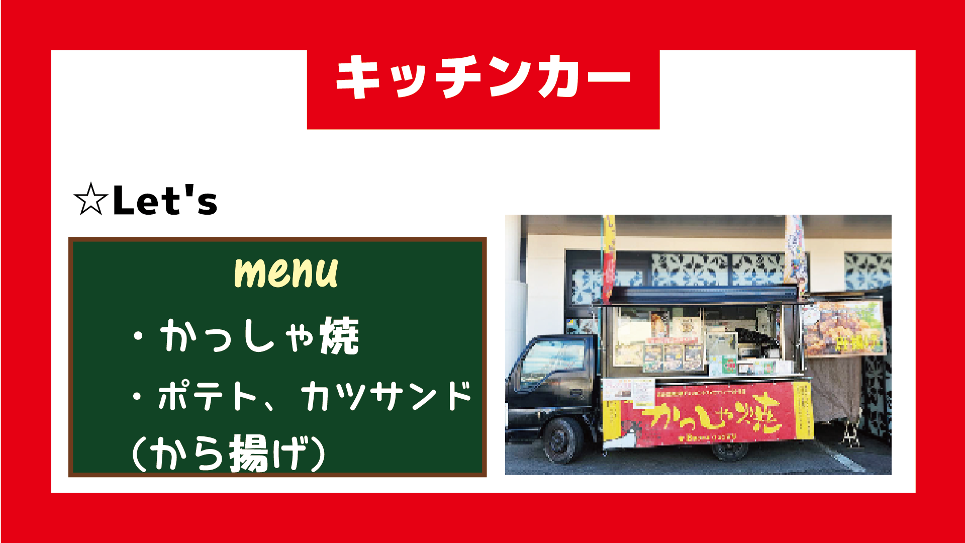 試合情報】3/26(水) vsバンビシャス奈良 | 愛媛オレンジバイキングス