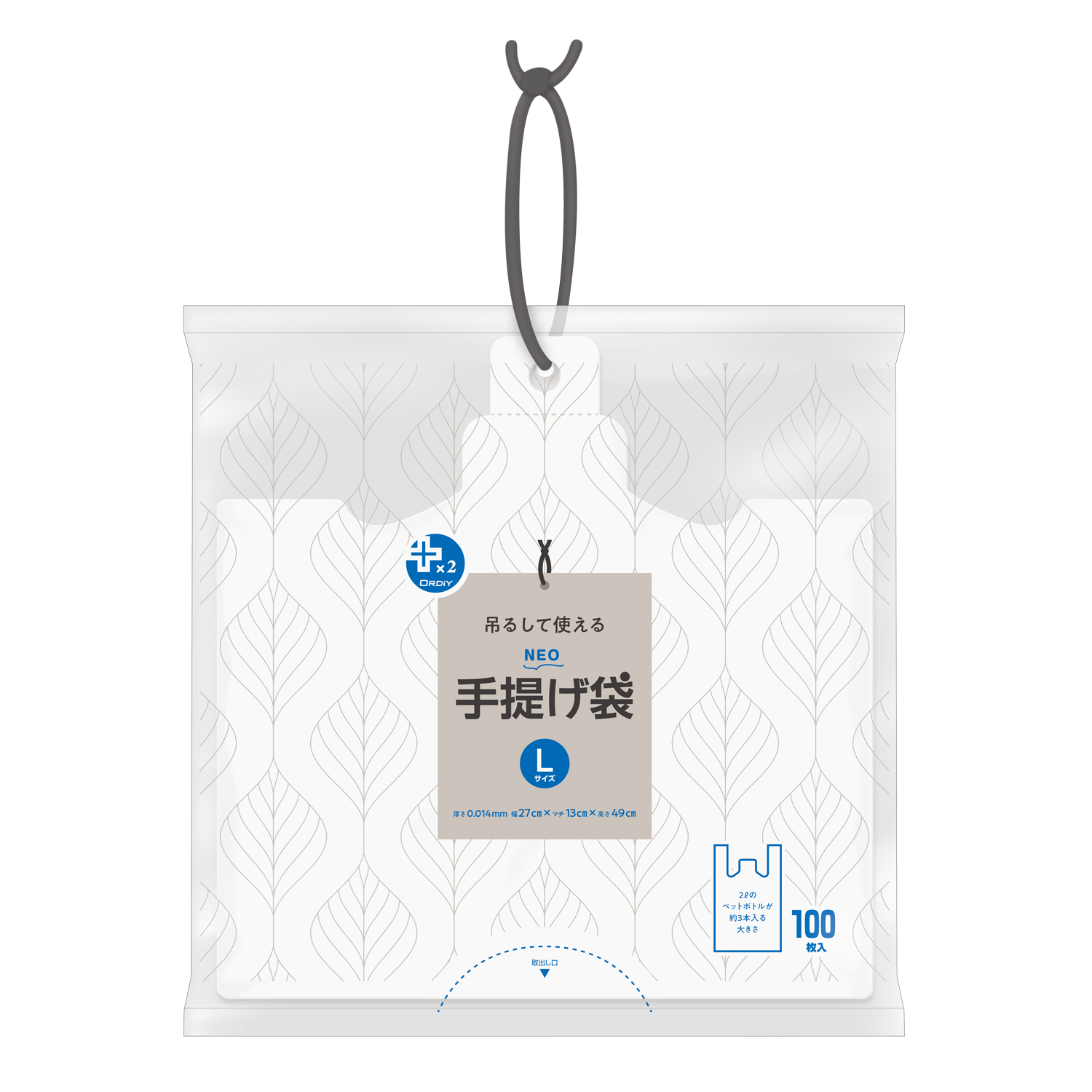 プラスプラスネオ 手提げひも付 L/40号 乳白 100P | オルディ株式会社