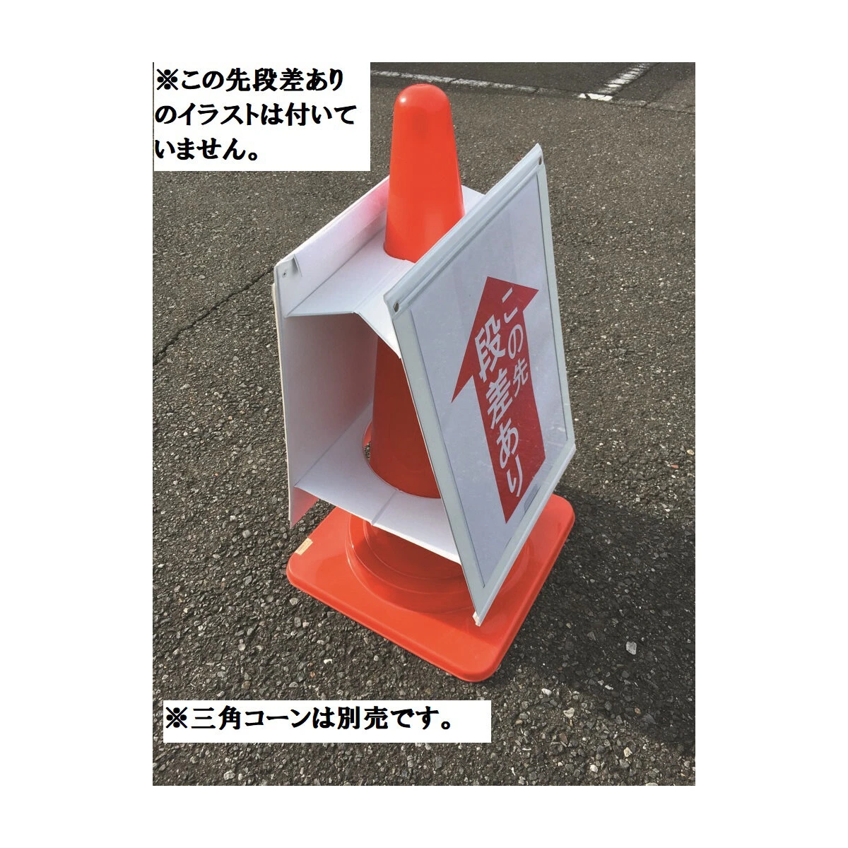 公式】パーマンショップ-マルチサインボード type3: 身体保護・安全