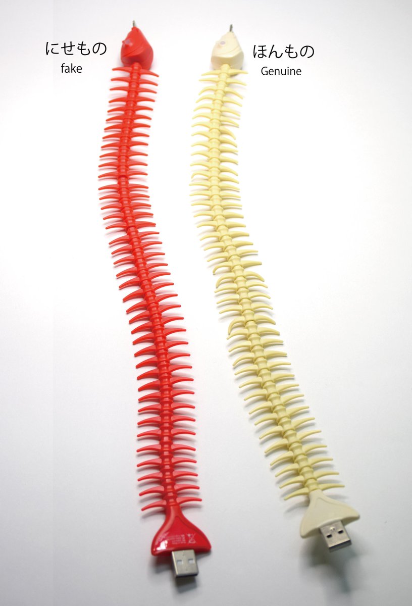 魚コードUSB」問題の進展について - 明和電機 - Maywa Denki明和電機