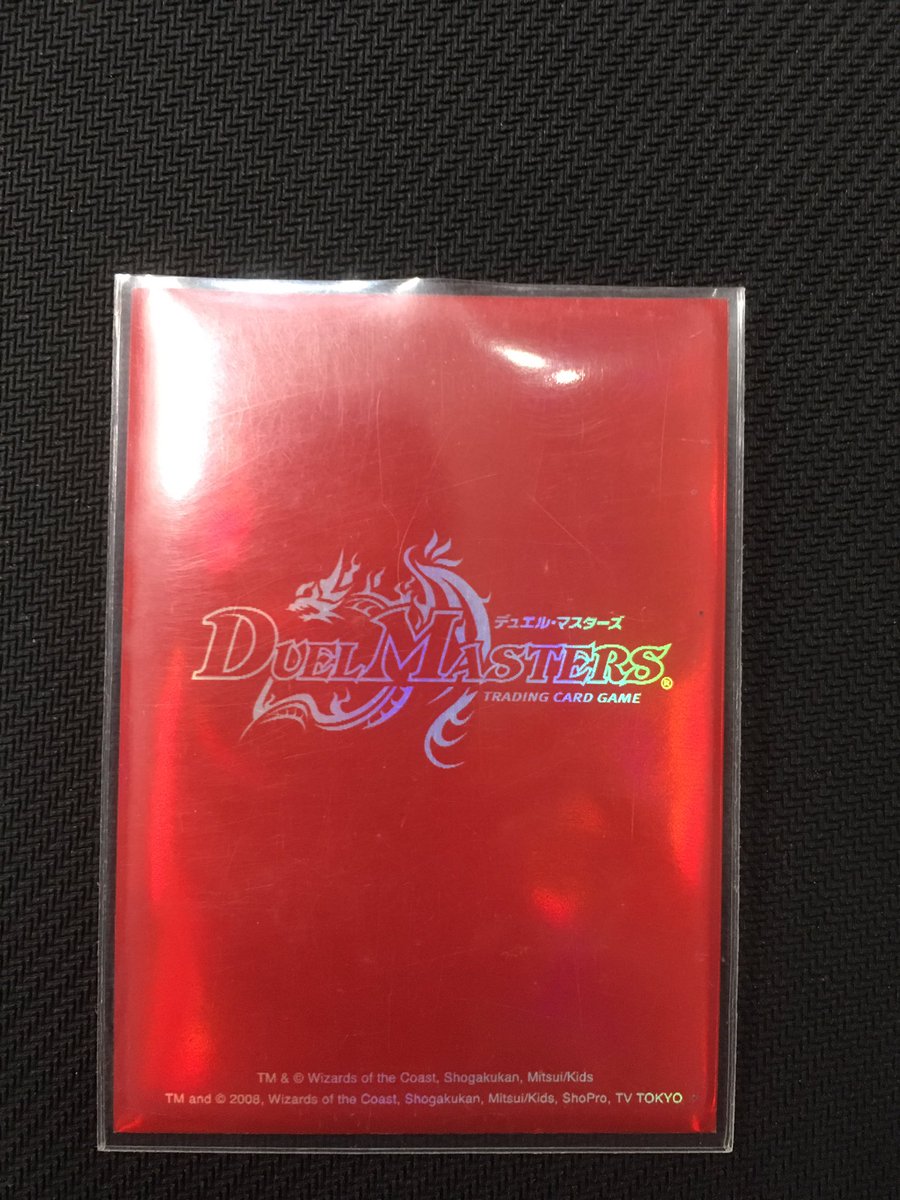 古いデュエマの公式スリーブ使う方にオススメの商品。 サイズ感完璧