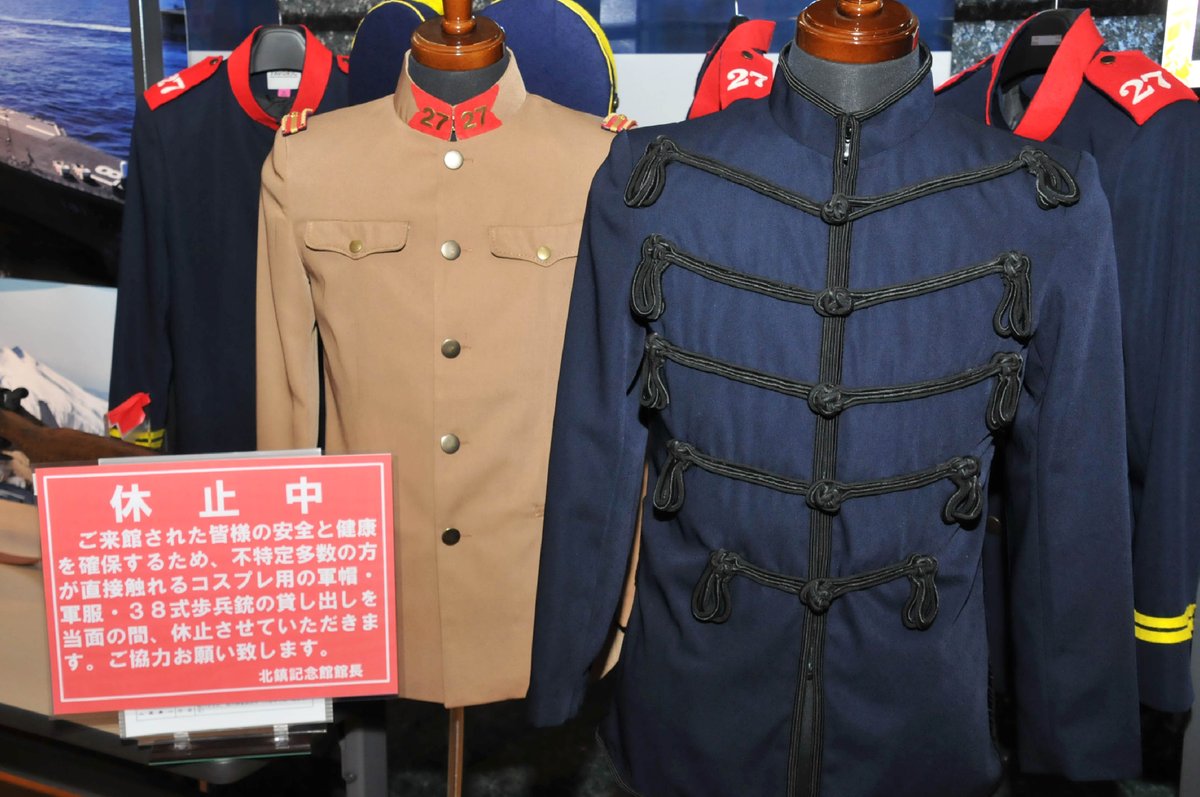 北鎮記念館の紹介】旭川駐屯地に隣接する #北鎮記念館 は、旧陸軍第七