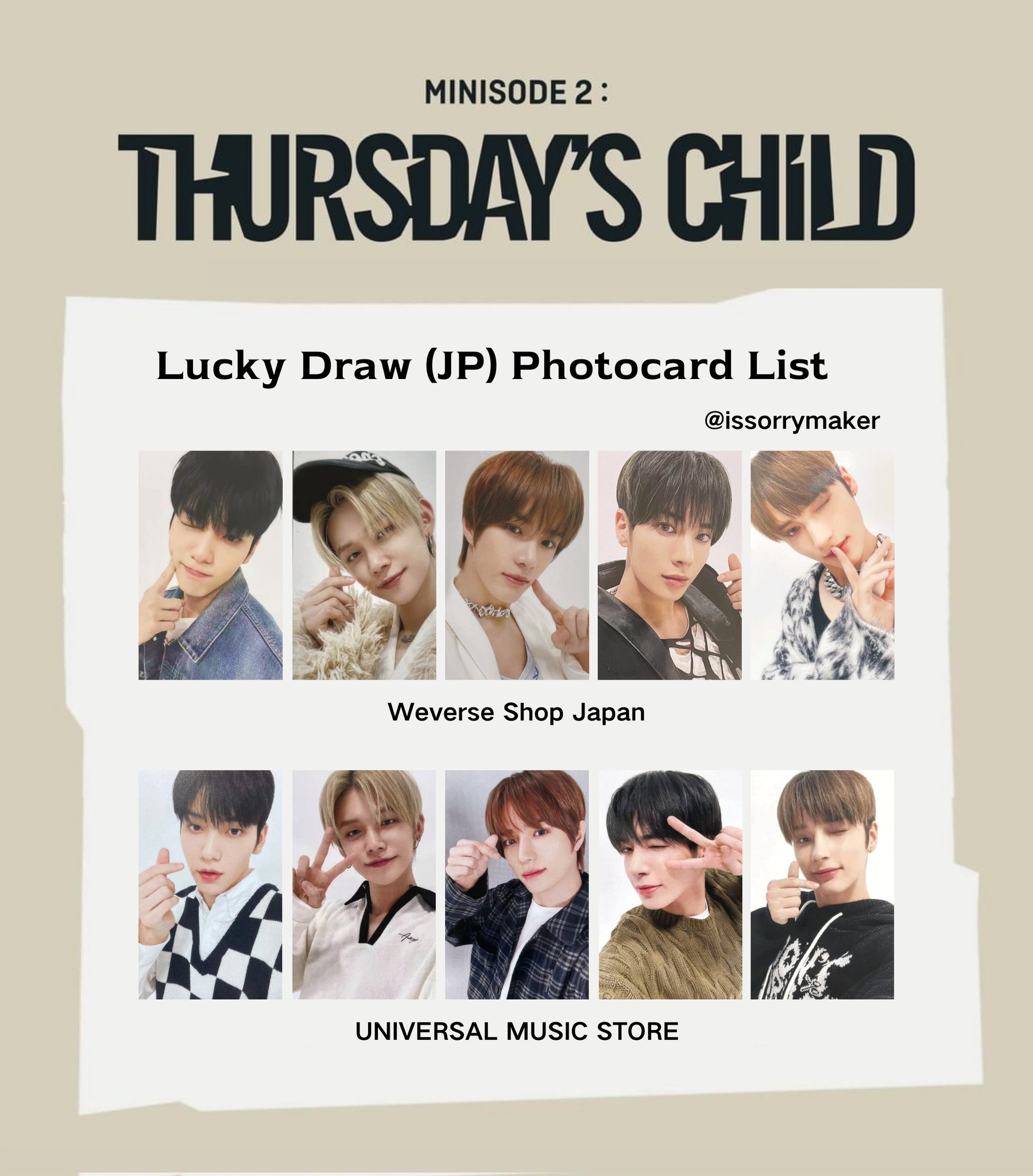 TXT Thursday's Child 日本 ラキドロ セット ヨンジュン