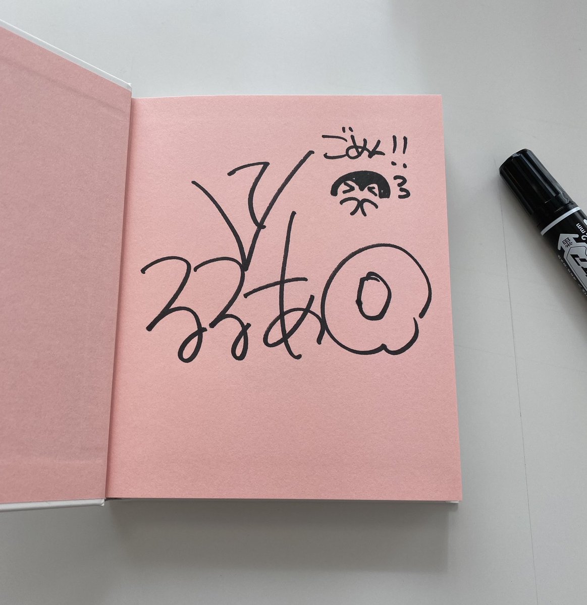 サイン本いっぱい用意しました！ コウペンちゃん史上最も素敵な内容の