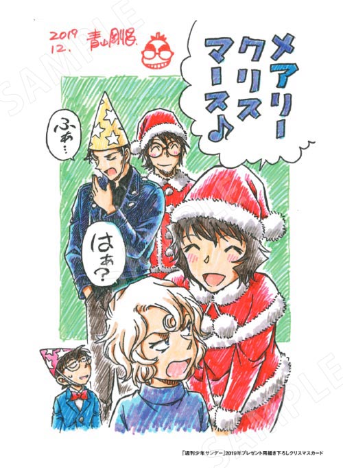 コナン #緋色の弾丸 Blu-ray&DVD 10/27発売！ 豪華盤はティザー