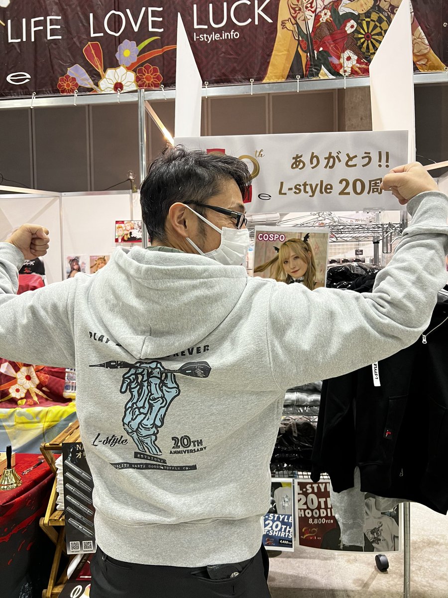 横浜 L-styleブース パーカーが人気すぎて品薄になって参りました