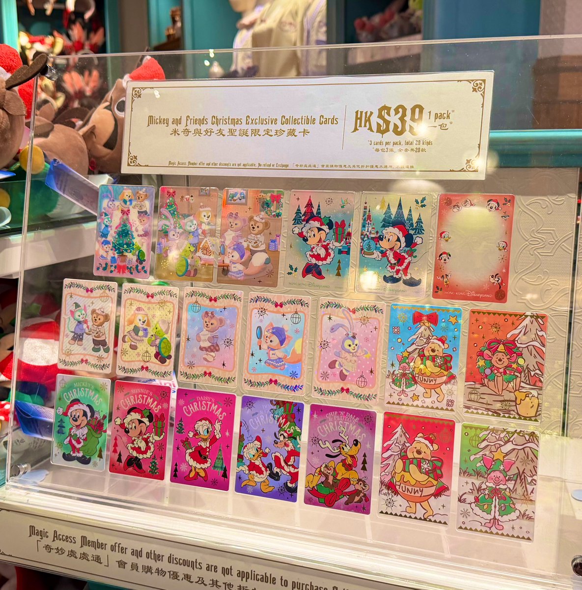 香港ディズニーランド クリスマスのトレーディングカードが発売