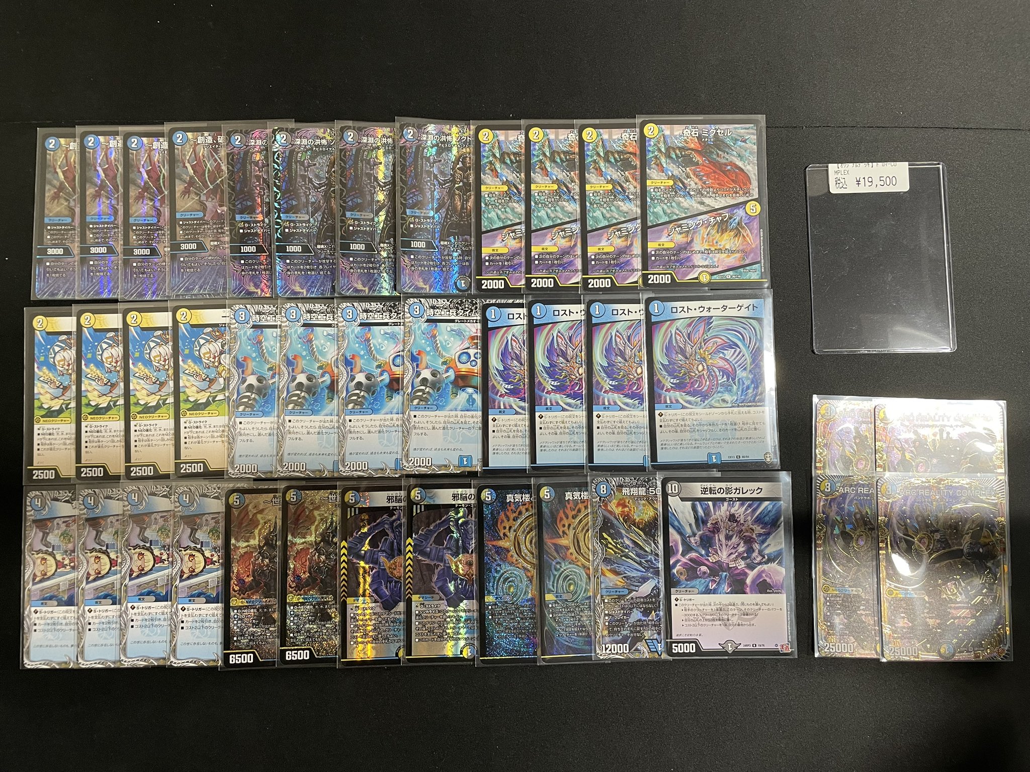 cs優勝構築】 ドロマーコンプレックス ドロマーマゼルセカイ デッキ