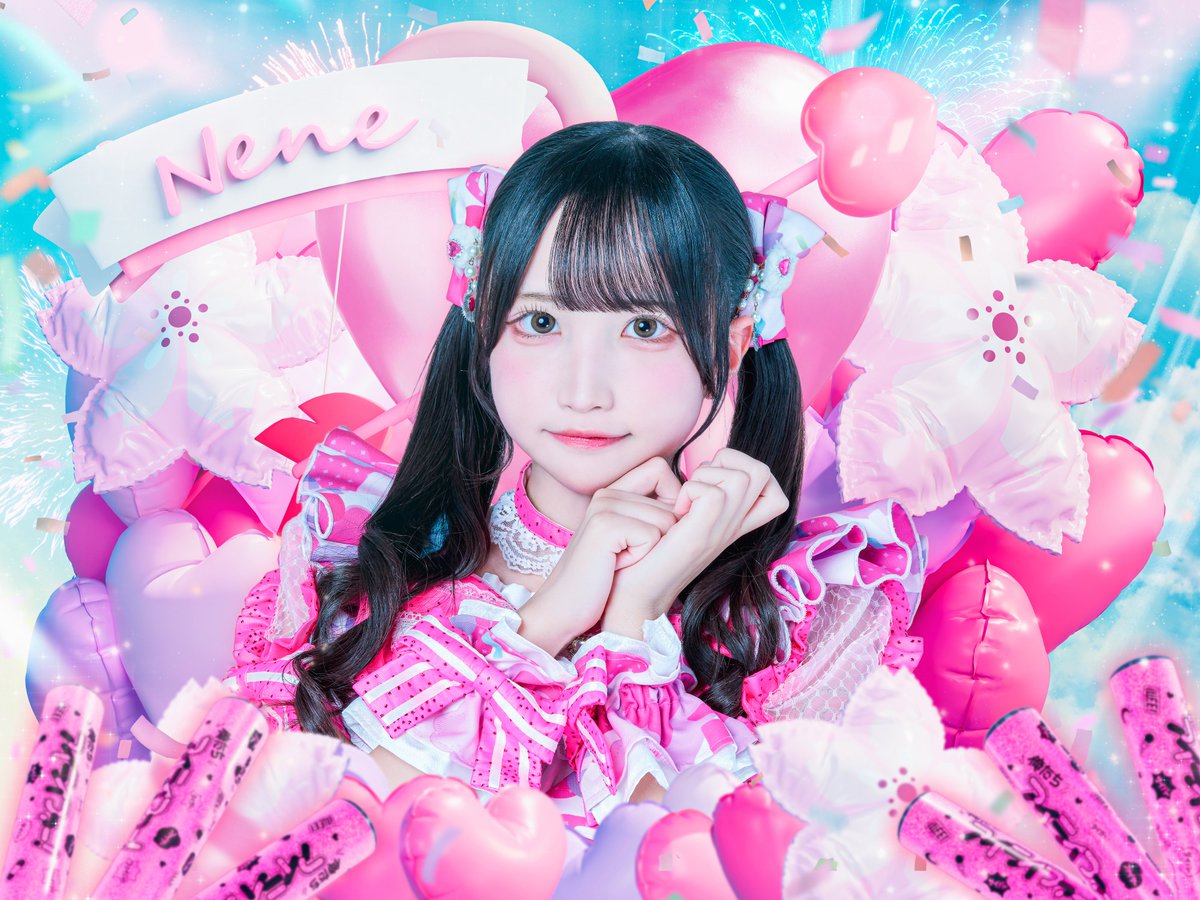 サブサポートメンバー加入！】 ♥恋春 ねね ♡担当カラー ピンク ♥ね