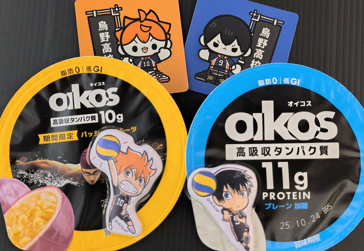 コラボしてるなら買っちゃいますよね🧡💙 #OIKOS #オイコス