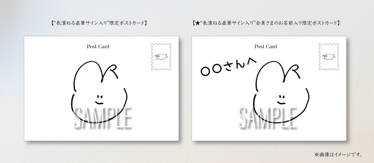 FC関連のお知らせ②🐏 イベント抽選特典付き『2nd写真集”長濱ねる”』ご