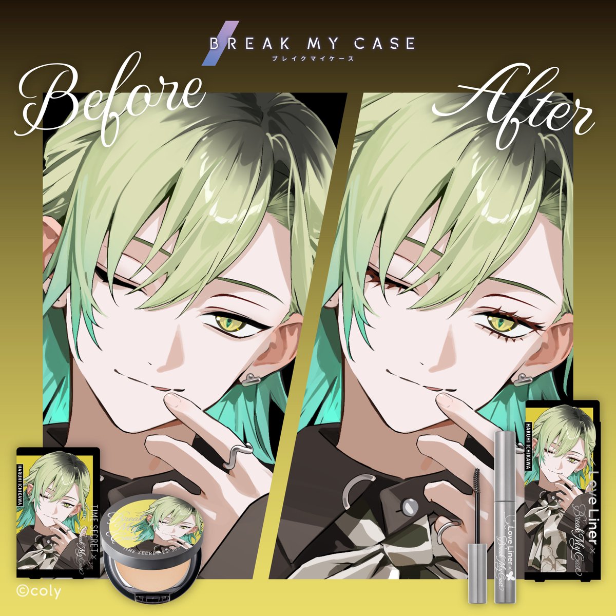 なんだ春日！そのやる気のある顔は！