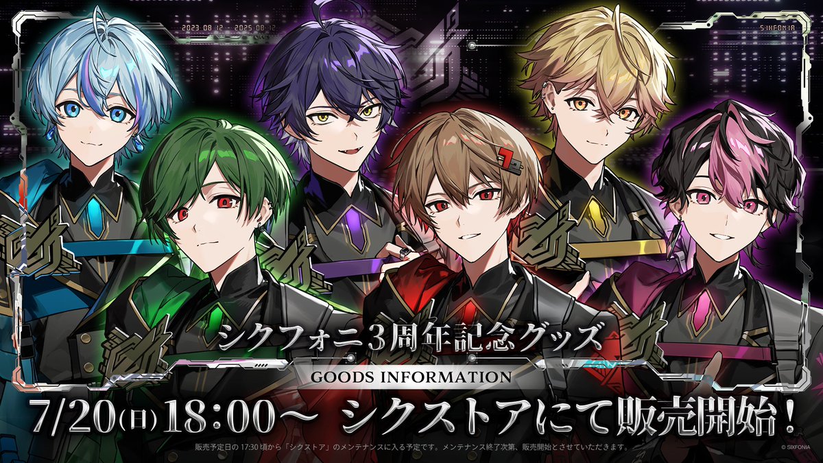 ◇3周年記念グッズのお知らせ◇ シクフォニ 3周年記念グッズが＿＿＿