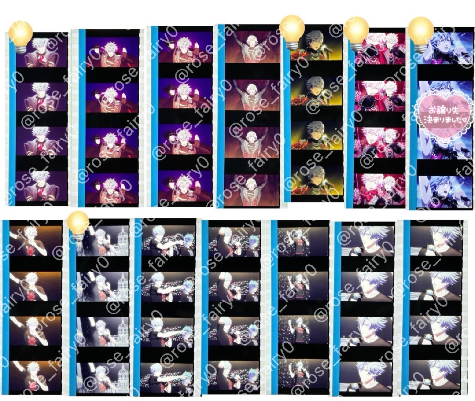 は】カミュ タブナイ コマフィルム キスキス カルナイ うたプリ 特典